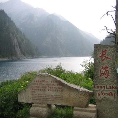 
Long Lake 4
 